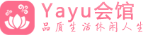 北京朝阳按摩桑拿_北京朝阳足疗养生馆-Yayu养生馆